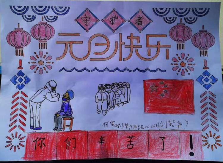 微信圖片_20220102171906(1).png