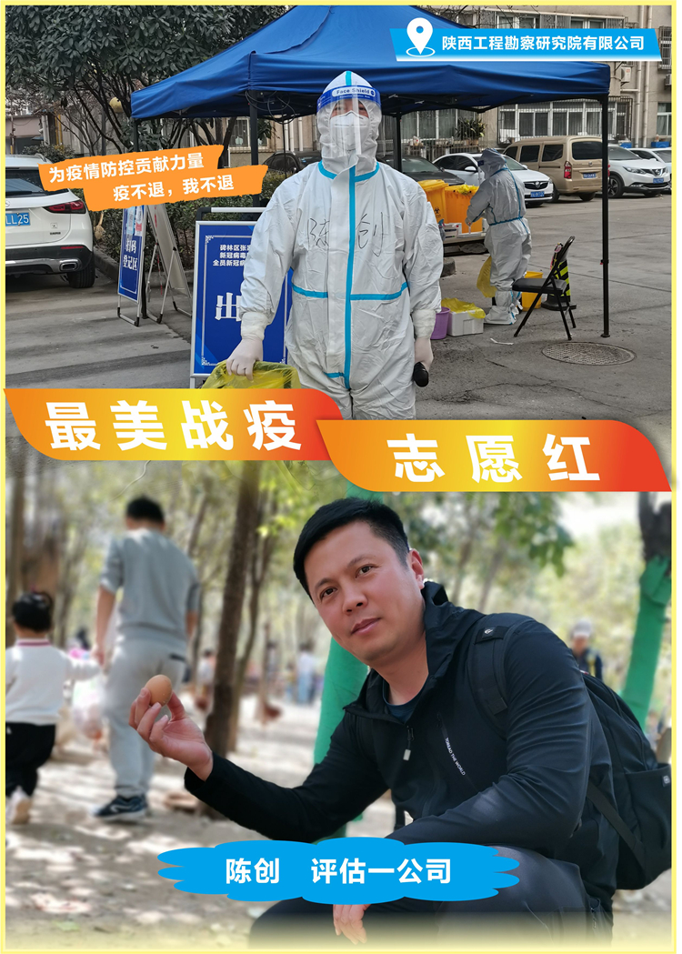 陳創(chuàng)_副本.jpg